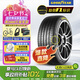 固特異（Goodyear）汽車輪胎225/50R17 98W EF1 SPORT鷹馳F1酷跑 適配雅閣奧迪思鉑睿