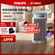 飛利浦（PHILIPS）智能空氣凈化器 除甲醛分解霧霾過敏原異味 專業(yè)家用寵物毛發(fā)除PM2.5臥室專用新風(fēng)機(jī)消毒機(jī)醫(yī)用級(jí) AC9008機(jī)皇款|115㎡大面積閃電除醛