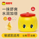 FUEKI福而可小黃鴨馬油面霜寶寶護(hù)膚兒童保濕霜 50g