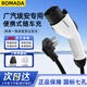 ROMADA適配于廣汽埃安S魅580/SPlus/y/lx充電器新能源電動(dòng)汽車(chē)充電槍家用充電樁220V便攜式3.5kw 7KW [32a-7kw快充標準款]四檔功率調節/無(wú)顯示屏 5米