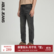 ABLE JEANS【立體錐形褲】新款男士褲子經(jīng)典基礎時(shí)尚牛仔褲男 隕石灰 (新老批次隨機發(fā)貨) 30 /30 建議180 體重75-80KG