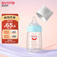 愛(ài)得利（evorie）玻璃奶瓶 寬口徑奶瓶 嬰兒奶瓶160ml 藍(0-3個(gè)月)