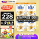 雀巢貝巴新版BEBA至尊奶粉升級添加6種 HMO嬰兒高端配方奶粉 【6種HMO】1段（0-6個(gè)月）4罐