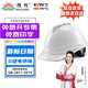 偉光 ABS安全帽  V型新國標透氣款 防砸耐穿刺 Y型下頦帶工地建筑頭盔 白色旋鈕式【京東自營(yíng)】