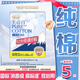 淘淘氧棉天山白消毒級衛生巾組合純棉日夜用小蠻腰安睡褲多系列任選6件 扇尾355mm超長(cháng)夜用5片*1包