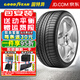 固特異（Goodyear）汽車(chē)輪胎/彎道之王Eagle F1 Asymmetric SUV-4X4 245/45R20 103W防爆帶星寶馬新X3