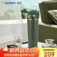 象?。╖O JIRUSHI）保溫杯水杯保溫咖啡杯學(xué)生大容量辦公廣口直飲杯子420ml JA40-HM