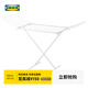 宜家（IKEA）MULIG穆利格晾衣架室內戶(hù)外現代北歐收納晾鞋架衣架桿學(xué)生宿舍 白色 其他