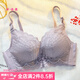 纖詩柔無鋼圈內(nèi)衣女小胸平胸特厚5cm饅頭杯上托聚攏調(diào)整型厚款夏季文胸 紫灰色 85B