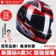 卡雷姆頭盔冬季防凍保暖男女3c認證防霧圍脖款全盔包電動(dòng)車(chē)摩托車(chē)電瓶機 亮紅【頂配款】+送可拆圍脖+高清防霧 均碼【新國標A1類(lèi)-3C認證】冬季保暖防霧