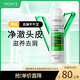 薇姿（VICHY）黃標(biāo)洗發(fā)水200ml 1%二硫化硒+0.9%水楊酸干性頭皮適用 去屑滋養(yǎng)