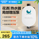 新界 熱水器增壓泵JC15-14P/90w 家用全自動 家用自來水局部加壓泵