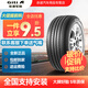 佳通輪胎（Giti）全新 節油耐磨 舒適操控型 228 185/60R15 84H/T 捷達本田飛度 Giti Comfort 228