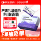 紐特舒瑪 分離乳清蛋白粉 22.6g*15袋/盒 健康禮品 術(shù)后營(yíng)養(yǎng)高蛋白補(bǔ)充