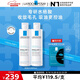 理膚泉收斂水200ml*2支套裝控油保濕去角質(zhì)水楊酸爽膚水護(hù)膚品七夕禮物