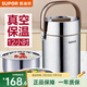 蘇泊爾（SUPOR） 保溫飯盒304不銹鋼三層大容量真空保溫飯盒桶學(xué)生便當盒  2L容量 銀色
