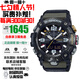 卡西歐（CASIO）G-SHOCK系列泥王三重感應(yīng)登山戶外運(yùn)動多功能防水手表情人節(jié)禮物 小泥王GG-B100-1A3
