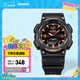 卡西歐（CASIO） SPORT AQ-S810 卡西歐男士手表運動太陽能手表【七夕禮物】 AQ-S810W-8AVPF-100米防水