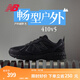 NEW BALANCE NB410官方男鞋女鞋情侶網(wǎng)鞋越野戶(hù)外鞋復古潮流網(wǎng)面休閑運動(dòng)鞋 黑色 寬鞋楦2E MT410CK5 38 (腳長(cháng)23.5cm)