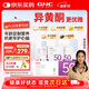 GNC健安喜每日營養(yǎng)包50女士復(fù)合維生素礦物質(zhì)含魚油輔酶 30袋