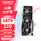 技嘉（GIGABYTE）AMD RX 7650 GRE 8G魔鷹顯卡 RGB燈效 臺式機電腦游戲直播設(shè)計渲染獨顯 RX7650 GRE GAMING 8G魔鷹