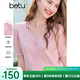 百圖betu女裝2025春夏新款毛針織衫V領(lǐng)立體手工花朵短袖針織衫2502T08 粉紅 S