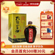 孔府家 柔和 濃香型白酒 52度 500ml 單瓶裝 中秋送禮 宴請 山東名酒