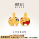 明牌珠寶七夕禮物 黃金足金3D硬金太平有象串珠吊墜項(xiàng)墜掛件ASY0345定價(jià) 寶蓮象 藍(lán)款A(yù)SY0347 約0.34-0.39克