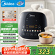 美的（Midea）國家補(bǔ)貼小白鍋電高壓飯鍋迷你1-3人 智能預(yù)約開蓋火鍋彩屏觸控面板雙膽煲湯燉煮MY-E3915飯煲2.5L