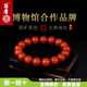 語唐保山南紅瑪瑙手串本命年手鏈?zhǔn)磷蛹t滿色滿肉七夕情人節(jié)禮物 【精品級 一物一證】16mm