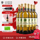 威龍官方店 紅酒生態(tài)酒田原生級(jí)干白葡萄酒750ml霞多麗優(yōu)級(jí)酒田禮品酒 原優(yōu)750ml6支整箱