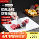 美廚（maxcook）菜板砧板 防霉塑料切菜板家用案板加厚PE砧板食品級(jí)大號(hào)35*27*1.5