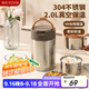 美廚（maxcook）304不銹鋼保溫飯盒提鍋2L 雙層真空保溫桶學(xué)生便當盒MCTG2050