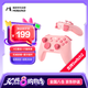 魔派赤兔 switch2/switch手柄ns2一鍵喚醒手柄pro藍(lán)牙steam無(wú)線手機(jī)手柄HD震動(dòng)pc電腦怪獵咚奇剛櫻花粉