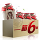 張家界高梁酒清香型白酒52度湖南特產(chǎn)高梁糧食酒 6瓶整箱