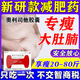 奧利司他膠囊排油減肥正品國藥準字國家認證減肥藥減肥瘦肚子燃脂7天30斤大肚子全身快速瘦胖東來不彈反 5盒裝【適合大基數(shù)群體 60斤以上】