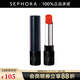 絲芙蘭（SEPHORA）魅彩唇膏-漆光  七夕情人節(jié)禮物 漆光09,3g