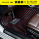 車(chē)麗友 汽車(chē)腳墊主駕駛單片專(zhuān)用于邁騰帕薩特雅閣crv凱美瑞天籟軒逸途觀(guān) 黑色紅線(xiàn) 【主駕駛】聯(lián)系客服備注車(chē)型+年款