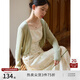 自巧小個(gè)子法式開(kāi)衫空調(diào)衫薄款針織衫女2024夏季新款上衣 薄荷曼波 M (4碼)