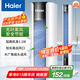 海爾（Haier）塔扇家用電風(fēng)扇輕音節(jié)能無(wú)葉風(fēng)扇大風(fēng)量電扇遠(yuǎn)柔風(fēng)加高落地扇搖頭立式風(fēng)扇 FZJ1102A