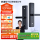 凱迪仕（KAADAS）智能門(mén)鎖指紋鎖電子鎖家用防盜門(mén)鎖密碼鎖門(mén)禁入戶(hù)門(mén)鎖V9/V9-W/ V9-SE指紋識別+wifi智聯(lián)