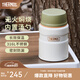 膳魔師（THERMOS）保溫杯戶外露營(yíng)旅行便攜燜燒罐大容量保溫瓶大肚壺TSK2 山野綠 520ml 燜燒罐