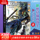 EVA新世紀福音戰士漫畫(huà) 全套套裝1-14冊 EVA正版已完結 日本經(jīng)典科幻冒險卡通動(dòng)漫 貞本義行繪魔都綾波麗明日 【輕小說(shuō)】新世紀福音戰士ANIMA 2 外傳小說(shuō)