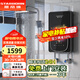 斯帝博即熱式電熱水器家用洗澡發(fā)廊洗頭床理發(fā)店專用超薄熱水器小型恒溫?zé)崴魉贌崦鈨λ◇w積 8800W EC-E88L 懸浮屏 包安裝