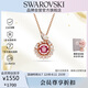 施華洛世奇（SWAROVSKI）SNAKE本命年蛇生肖項鏈送女朋友生日禮物女5709089