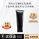 POLAba洗面奶男女潔面油皮深層清潔溫和保濕控油