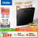 海爾（Haier）【雙微蒸汽洗W30Max】國家補貼20%洗碗機嵌入式 大16套容量洗消一體智能開(kāi)門(mén)速干EYBW1658GHU1