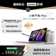 聯(lián)想【國(guó)家補(bǔ)貼】小新平板 Pro GT 學(xué)習(xí)影音游戲辦公平板電腦 立即搶購(gòu) 12G+256G 淺海貝
