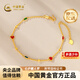 中國黃金（CHINA GOLD）足金999愛心黃金手鏈三彩琺瑯?biāo)团牙掀牌呦η槿斯?jié)禮物 金重約3.2g