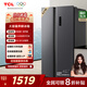 TCL 521升對開門雙開門大容量冰箱 63cm超薄 變頻一級能效 一體雙變頻風冷無霜對開門冰箱 R521T3-S 晶巖灰